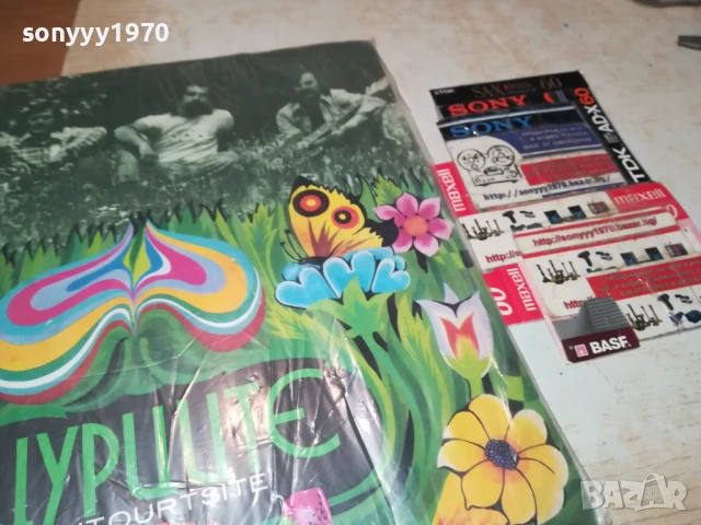 ЩУРЦИТЕ 1007251009, снимка 5 - Грамофонни плочи - 50970648