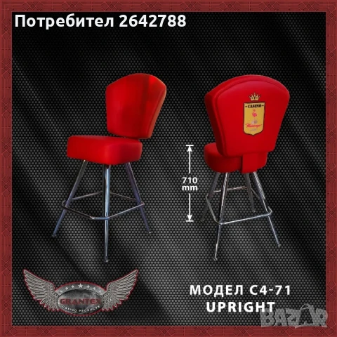 СТОЛОВЕ ЗА ИГРАЛНИ ЗАЛИ, КАЗИНА, БАР, снимка 1