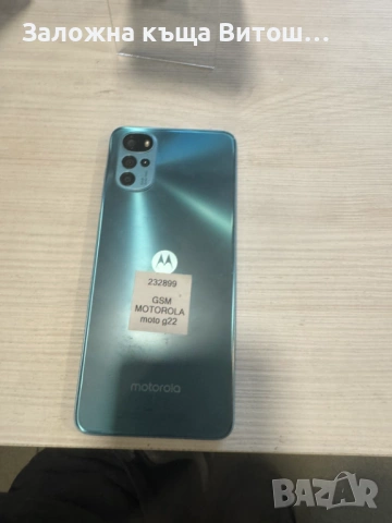 Motorola g22, снимка 3 - Motorola - 53637341