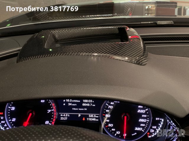 AUDI RS7 C7 (750.0 HP), снимка 12 - Автомобили и джипове - 41895680