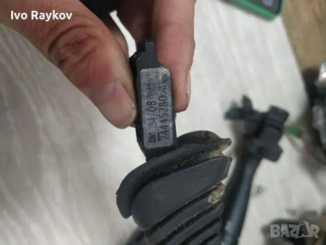 Лостче за светлини- мигачи за Astra H 2009 - 24445280, снимка 5 - Части - 50233713