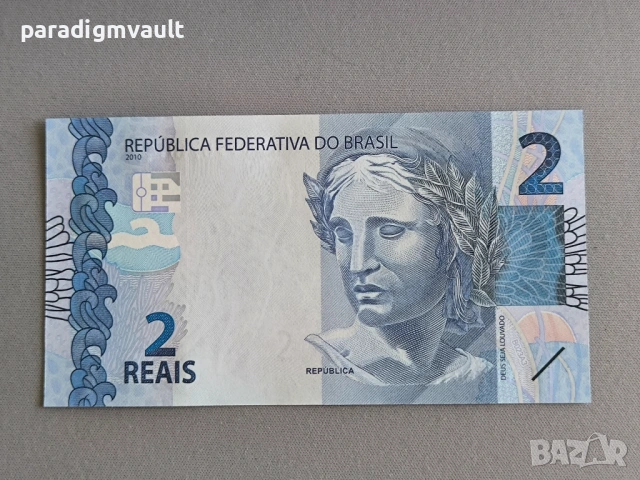 Банкнота - Бразилия - 2 реала UNC | 2010г.