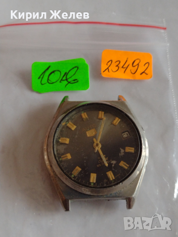 Мъжки часовник колекционерски модел AUTO 5 CRISTAL 25 камъка - 23492, снимка 8 - Мъжки - 36136992