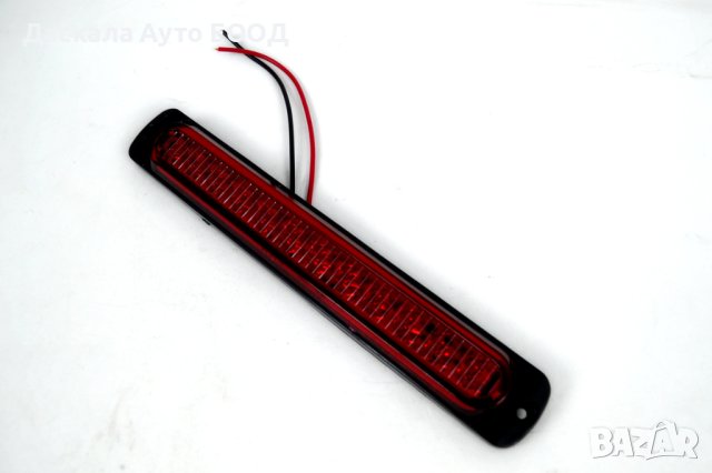 1 бр. блиц мигащи габарити ЛЕД LED Пътна помощ червена светлина 12-24V, снимка 3 - Аксесоари и консумативи - 42490329