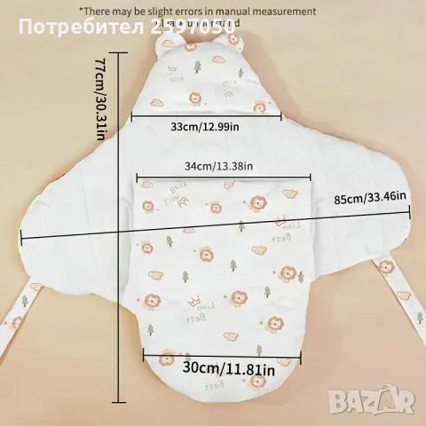 Порт за бебе Есен-Зима , снимка 2 - Спални чували за бебета и деца - 55969958