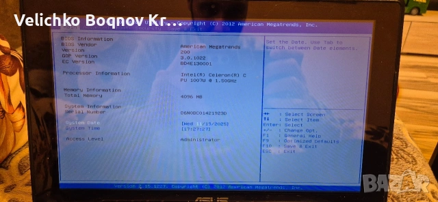 Asus S200E на части или цял., снимка 5 - Части за лаптопи - 53816166