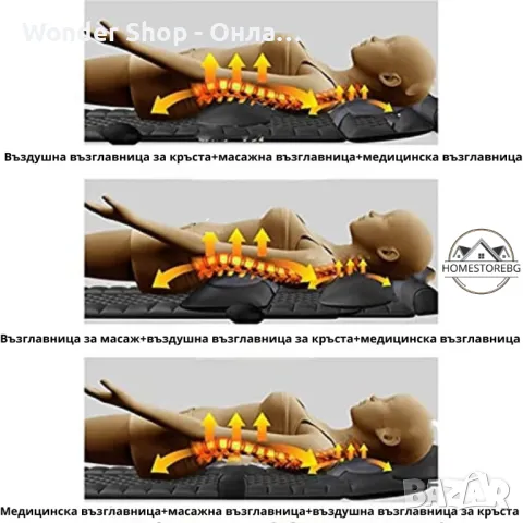 🛏️ Масажен матрак с вибрационно отопление и масаж на краката – Луксът на релаксацията, снимка 5 - Масажори - 49557203