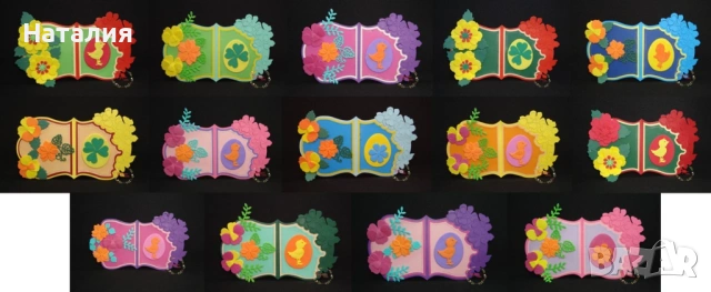 Ръчно бродирани картички, книгоразделители, великденски яйца, снимка 14 - Декорация за дома - 53615695
