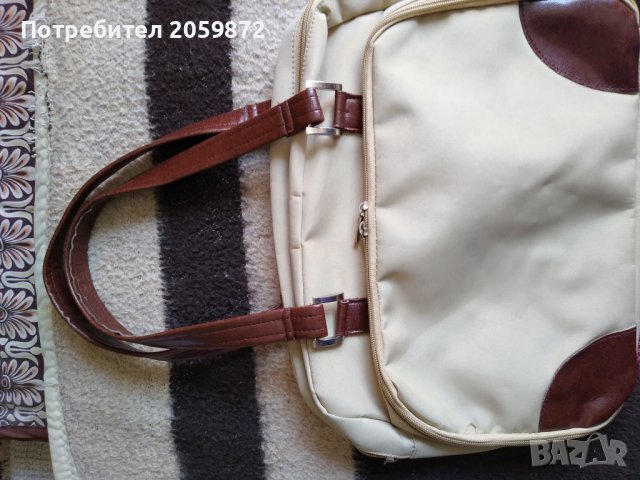 Бежова чанта с две прегради