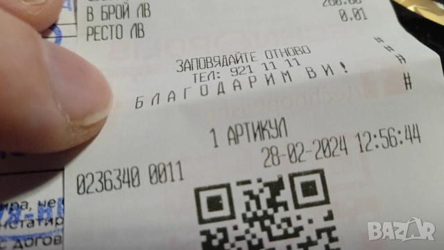 Motorola Moto G24, снимка 6 - Motorola - 52828884