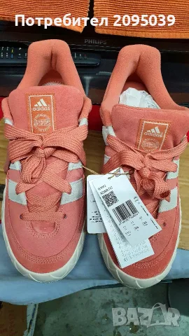 Маратонки Adidas...