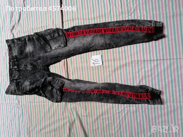 мъжки дънки размери 28-29-30