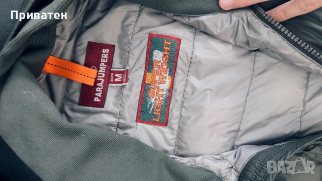 parajumpers M, снимка 2 - Якета - 53835222