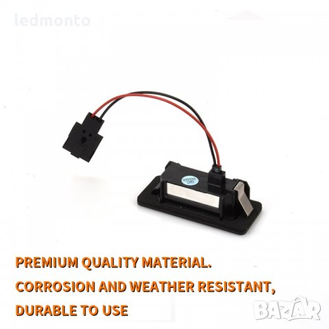 Плафони регистрационен номер Volkswagen голф  Touareg Touran B6