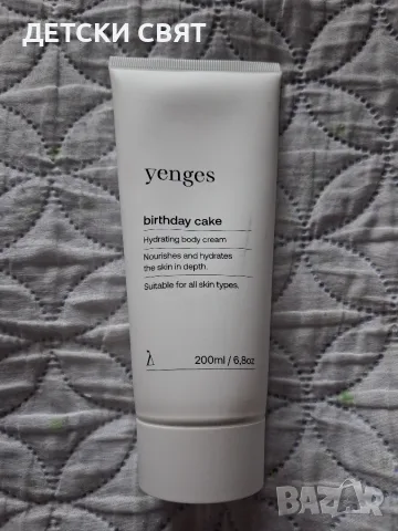 Нова козметика Yenges,  Able , снимка 3 - Козметика за лице - 56331860