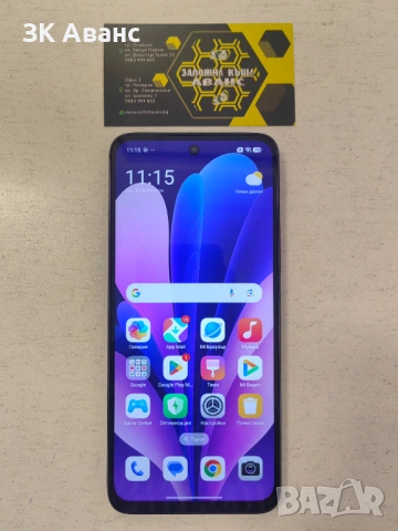 Xiaomi Redmi 13 128GB