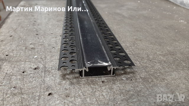 Алуминиев Профил за LED Лента.За Вграждане в Гипсокартон 