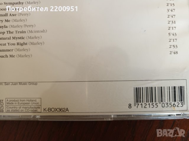 BOB MARLEY, снимка 7 - CD дискове - 41696991