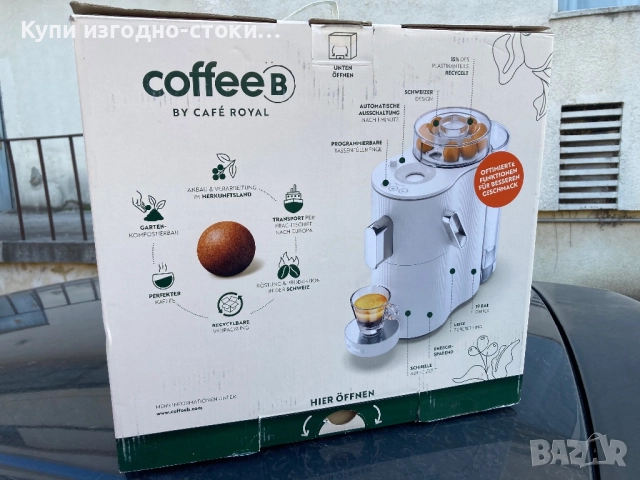 Кафе машина CoffeeB Globe на Cafe Royal - бяла / черна, снимка 5 - Друга електроника - 52910617