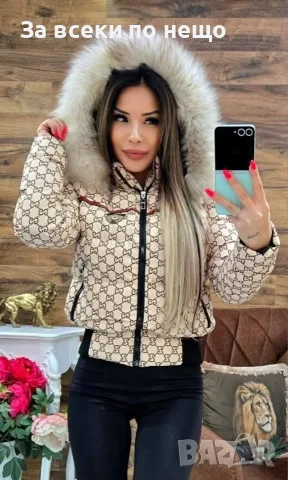 Gucci Дамско Зимно Яке С Естествен Пух На Качулката - 4 Налични Цвята Код W.S.O.3