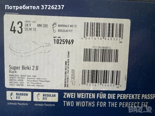 РАБОТНО ЗАТВОРЕНО САБО БИРКЕНЩОК / BIRKENSTOCK SUPER-BIRKI 2.0 PU BLACK - ЧЕРНО, снимка 5 - Ежедневни обувки - 53098733