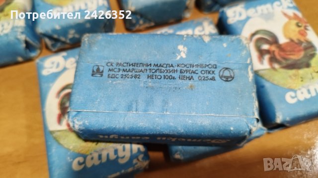 Стар детски сапун, петле, НРБ, 1982 г., - 8 бр., снимка 2 - Колекции - 39581754