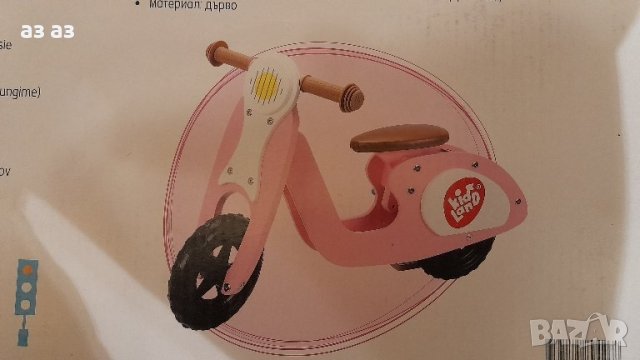 Дървено баланс колело/колело без педали 2+, снимка 3 - Детски велосипеди, триколки и коли - 44309172