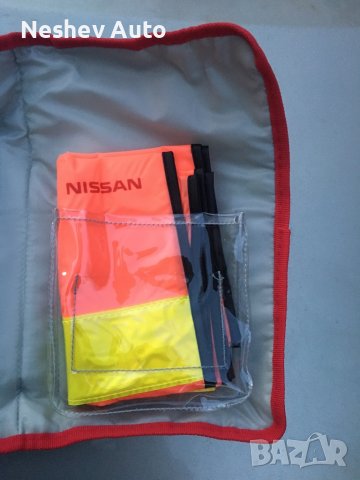 NISSAN оригинален комплект за ПТП, снимка 3 - Аксесоари и консумативи - 38687288