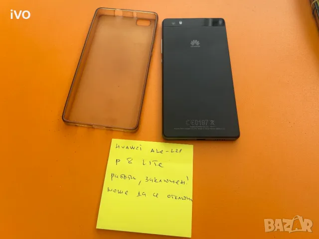 Huawei p8 lite, снимка 3 - Huawei - 50035750