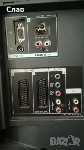 Телевизор Sony 26" , снимка 5 - Телевизори - 38868950