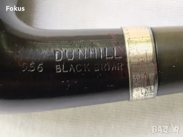 Колекционерска лула Дънхил Dunhill Black Briar 956, снимка 3 - Колекции - 56260836