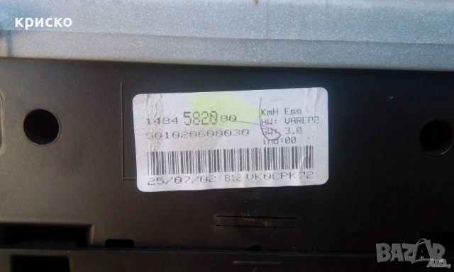 пежо 807 / ситроен Ц8 , снимка 3 - Части - 24009299