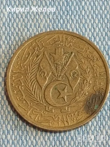 Три монети от цял свят АЛЖИР, САУДИТСКА АРАБИЯ, УНГАРИЯ за КОЛЕКЦИЯ 32082, снимка 2 - Нумизматика и бонистика - 48764250