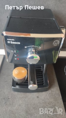 Кафемашина Saeco Poemia HD8323 перфектно еспресо кафе , Саеко