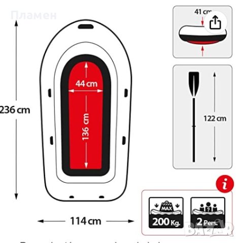 лодкa надуваемa  INTEX Challenger 2  к-т с помпа и гребла риболов, снимка 14 - Водни спортове - 40500513