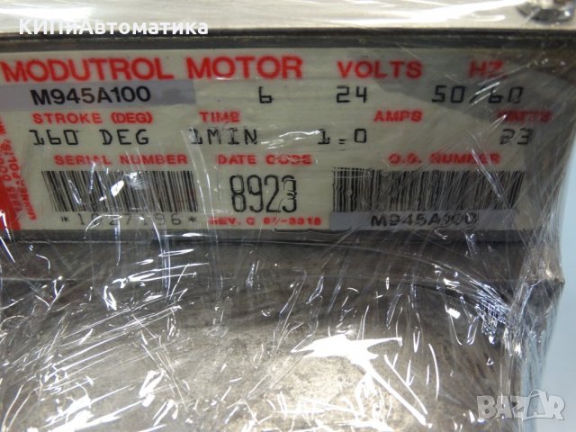 актуатор Honeywell Modutrol Motor M945A100, снимка 7 - Електродвигатели - 34514691