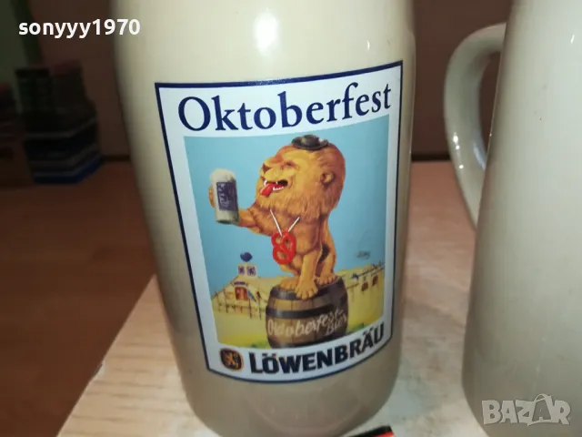 ОКТОБЕРФЕСТ-ХАЛБИ 2БР ОТ ГЕРМАНИЯ 1704250655, снимка 7 - Колекции - 49926054