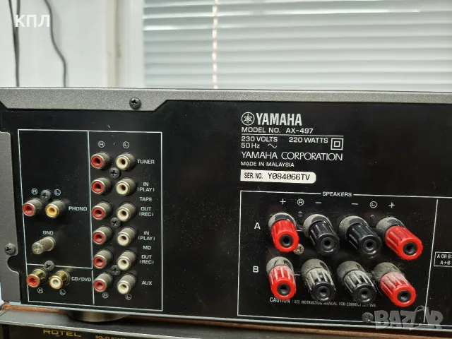 Усилвател YAMAHA AX-497, снимка 10 - Ресийвъри, усилватели, смесителни пултове - 56281763
