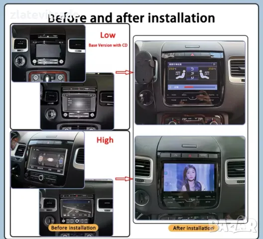 VW TOUAREG 2011/2017 9'' HIGH - навигация / по поръчка /, 9860-ZHIL, снимка 5 - Навигация за кола - 48290950