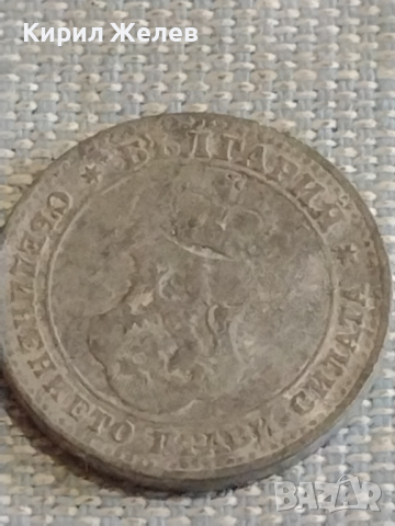 Две монети 10 стотинки 1917г. Царство България за КОЛЕКЦИЯ ДЕКОРАЦИЯ 33160, снимка 5 - Нумизматика и бонистика - 44636237