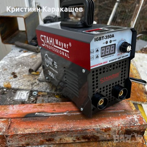 Немски инверторен електрожен StahlMayer igbt 350А