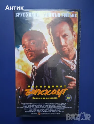 Видеокасети VHS Хубава Жена Дънди Крокодила Еър Америка Плажът Дисперадо, снимка 11 - Други жанрове - 56171619