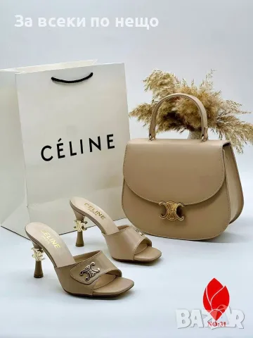 Celine Дамски Обувки На Ток - Различни Модели И Цветове Код SEM-181, снимка 2 - Дамски обувки на ток - 55769700