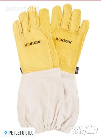 Пчеларски ръкавици Königin (телешка кожа) 
