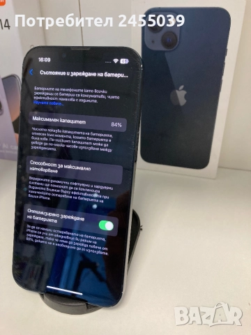 Iphone 13 128GB, снимка 3 - Apple iPhone - 52937941