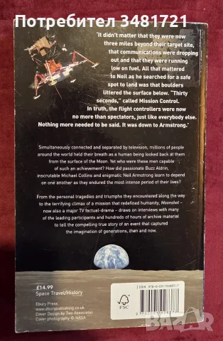 Moonshot. The Inside Story of Mankind's Greatest Adventure, снимка 13 - История, политика и общество - 55817148