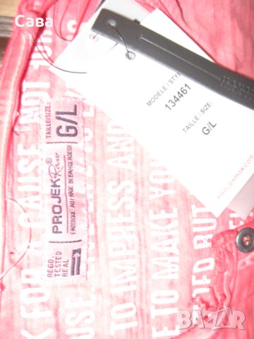 Тениска PROJEK RAW  мъжка,Л