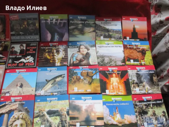 Дискове /DVD/с филми: неупотребявани ,както и отлично запазени - лицензирани и в оригинални опаковки, снимка 17 - DVD филми - 47655708