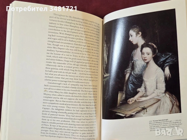 Гейнзбъро - живот и изкуство / Gainsborough, снимка 10 - Енциклопедии, справочници - 53748688