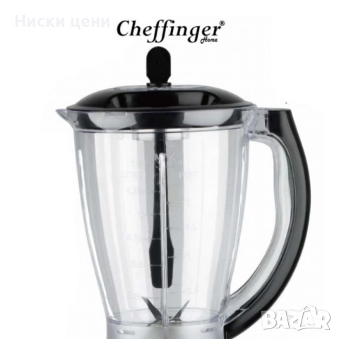 Блендер и мелничка Cheffinger Home CF-PB1.5 - незаменим помощник в кухнята, снимка 5 - Блендери - 52380645